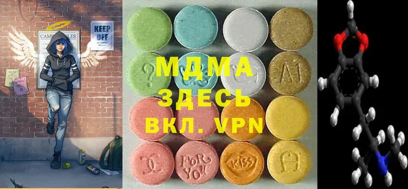 MDMA молли  Дивногорск 